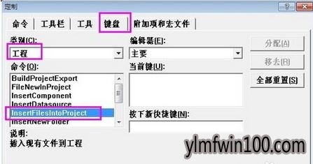 电脑vc 无法打开文件怎么解决的技巧