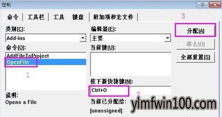 电脑vc 无法打开文件怎么解决的技巧