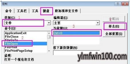 电脑vc 无法打开文件怎么解决的技巧
