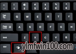 win10如何打开任务管理器