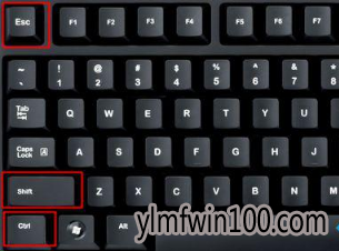 win10如何打开任务管理器