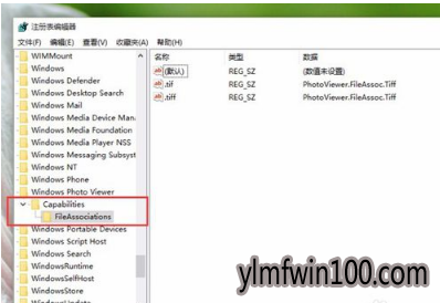 教你win10设置打开图片方式为默认照片查看器