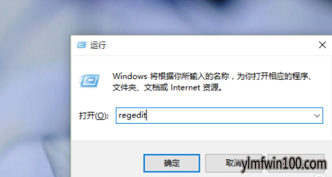 教你win10设置打开图片方式为默认照片查看器