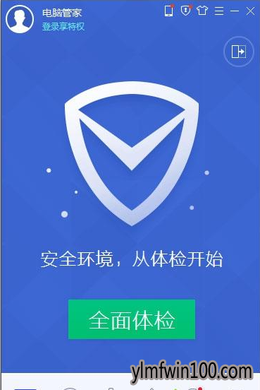 win10优化工具哪个好