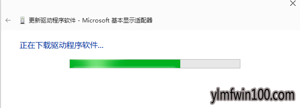 win10显卡驱动更新技巧