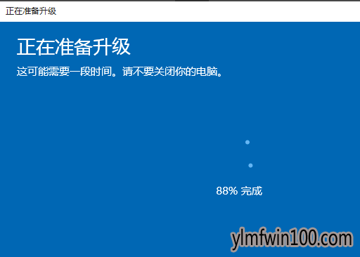 win10家庭版升级专业版的方法