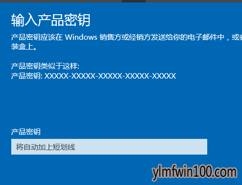 win10家庭版升级专业版的方法