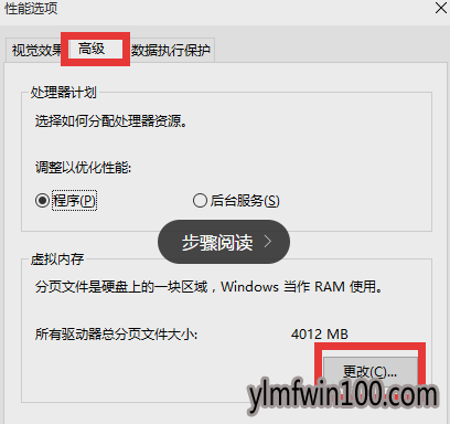 Win10正式版