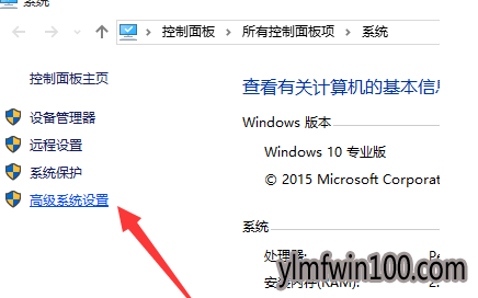 Win10正式版