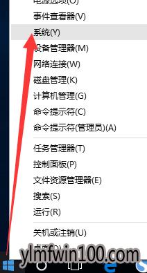 Win10正式版