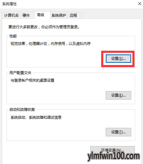 Win10正式版