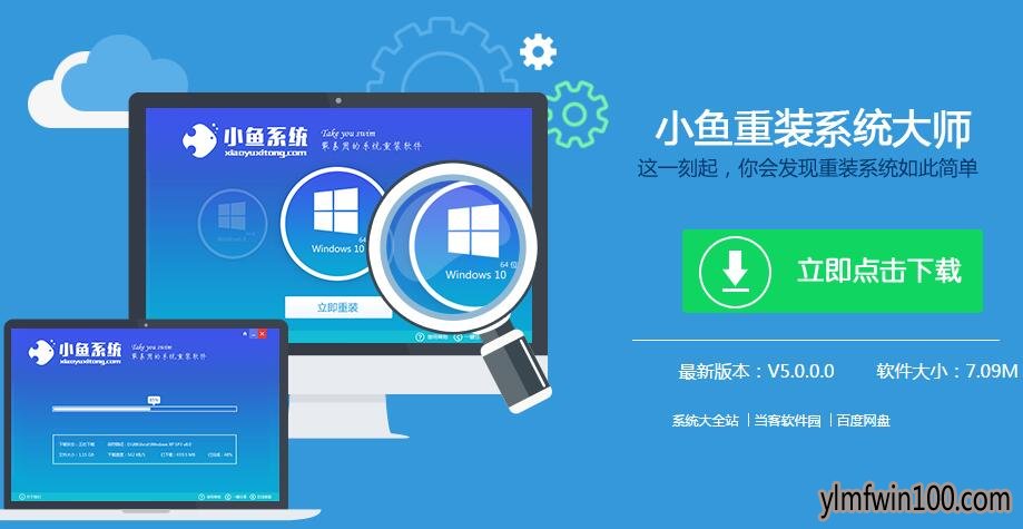 深度技术win10装windows764位旗舰版系统