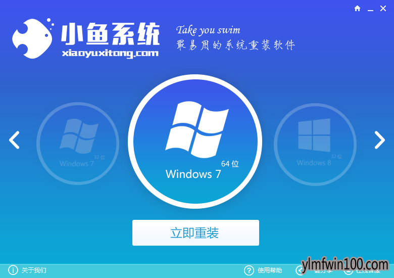 深度技术win10装windows764位旗舰版系统