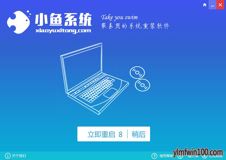 深度技术win10装windows764位旗舰版系统