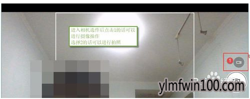 win10系统开启和禁用摄像头的操作方法介绍
