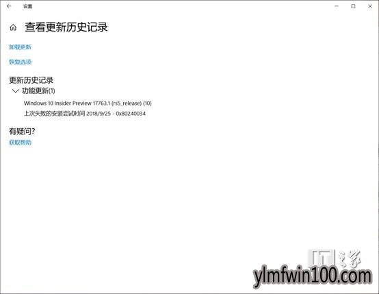 Win10更新遇到错误代码0x80240034的解决方法
