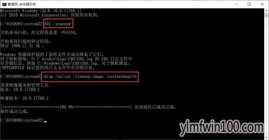 Win10更新遇到错误代码0x80240034的解决方法