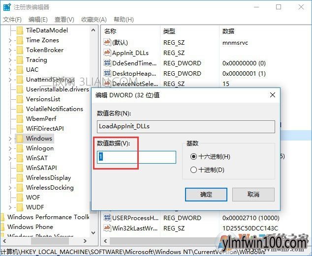 小编教你在Win10上完美用上Aero Glass特效”
