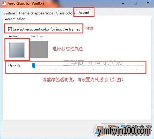 小编教你在Win10上完美用上Aero Glass特效