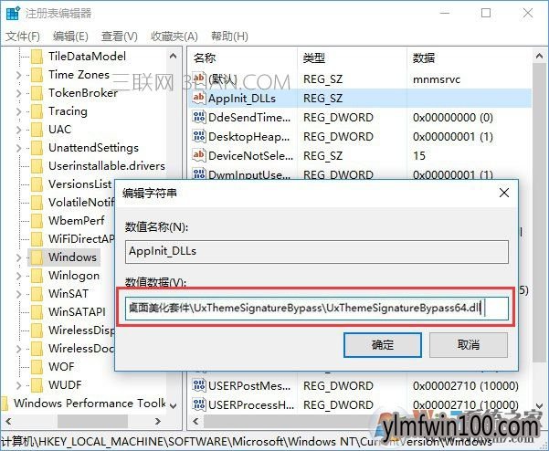 小编教你在Win10上完美用上Aero Glass特效
