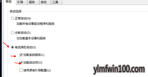 教你win10快速启动的一些设置技巧