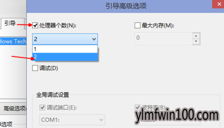 教你win10快速启动的一些设置技巧