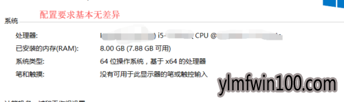 win7和win10哪个比较好win10和win7区别是什么