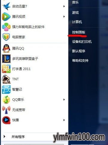 win10电脑设置开机密码方法图解