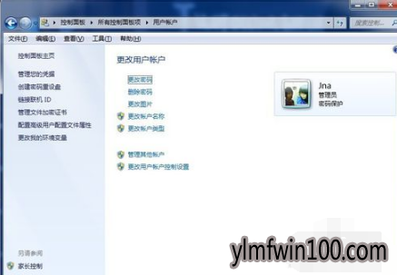win10电脑设置开机密码方法图解