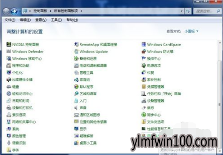 win10电脑设置开机密码方法图解