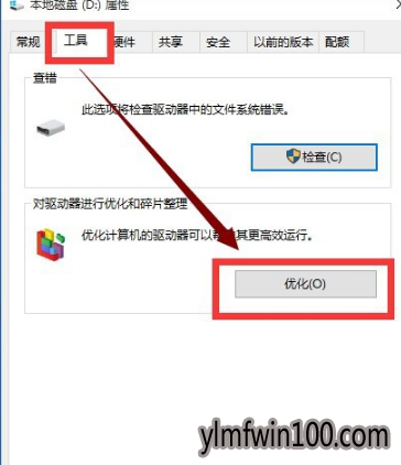 win10电脑出现卡顿原因与方法