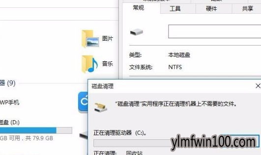 win10电脑出现卡顿原因与方法