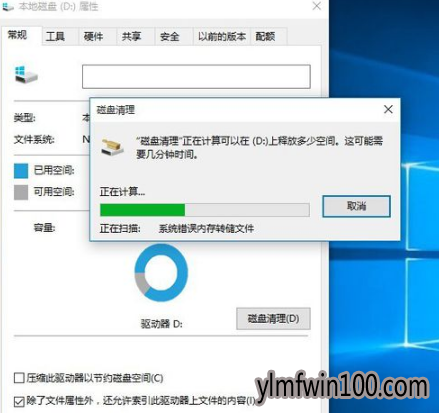 win10电脑出现卡顿原因与方法