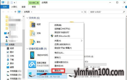 win10电脑出现卡顿原因与方法