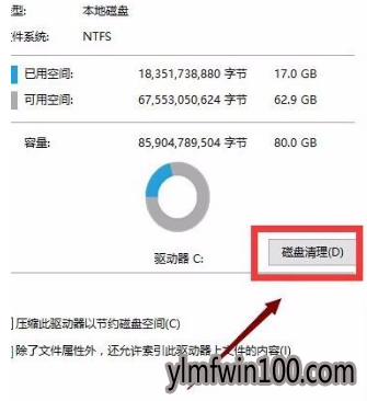 win10电脑出现卡顿原因与方法