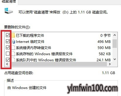 win10电脑出现卡顿原因与方法