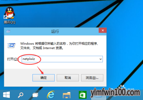 Win10如何取消电脑开机密码