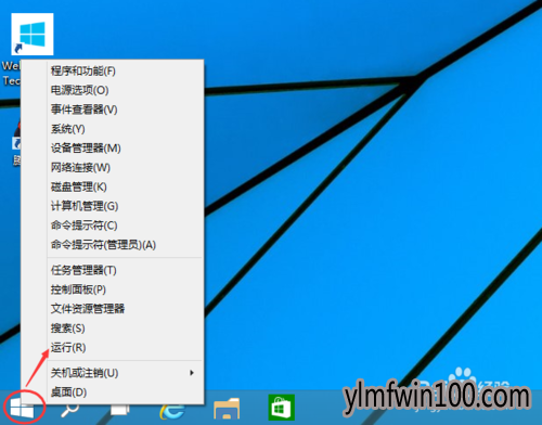 Win10如何取消电脑开机密码