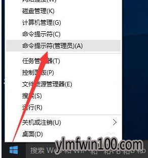 windows10企业版激活最简单有效的激活技巧