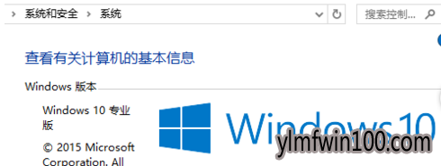 教你激活windows10系统