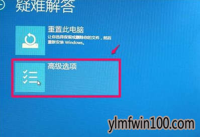 教你win10映像文件还原系统技巧