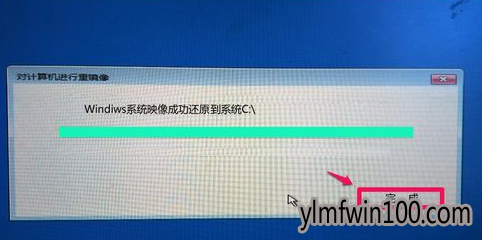 教你win10映像文件还原系统技巧