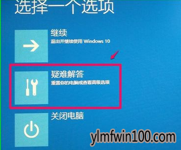 教你win10映像文件还原系统技巧