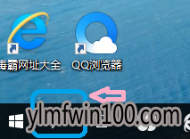 教你windows10内存测试工具怎么使用