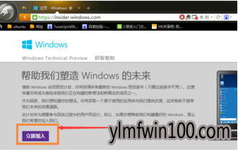 win7如何升级到win10 win7升级win10图文教程