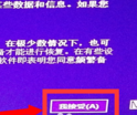 win7如何升级到win10 win7升级win10图文教程