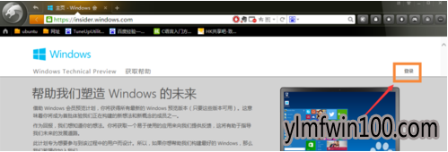win7如何升级到win10 win7升级win10图文教程