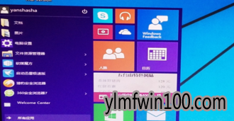 win7如何升级到win10 win7升级win10图文教程