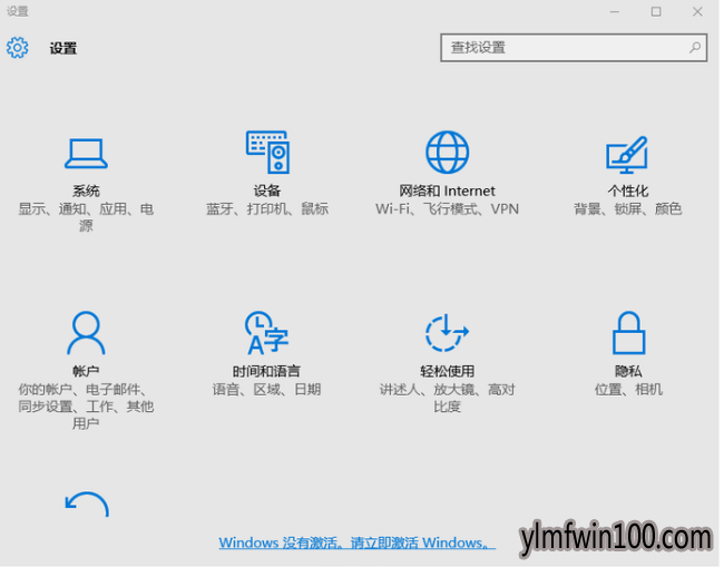 教你知道win10系统好不好用的分析