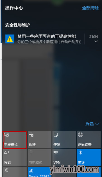 教你知道win10系统好不好用的分析